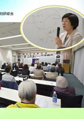 第19回断酒会ふれあい一泊研修会